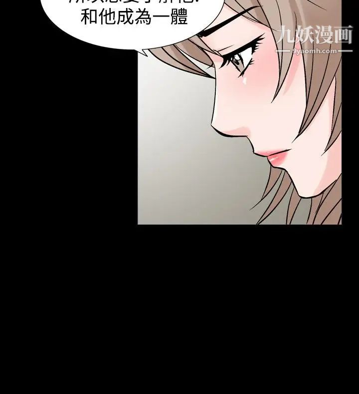 人妻性解放1-2季第60话