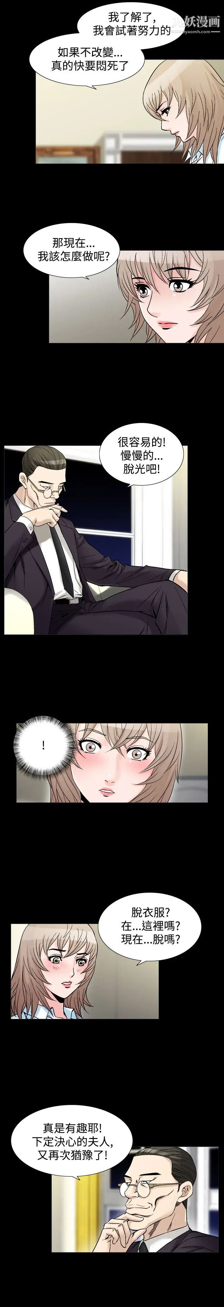 人妻性解放1-2季第60话