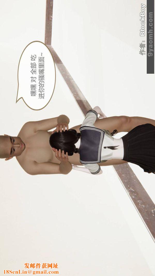 [3D]色灵系统+番外第13章-01话