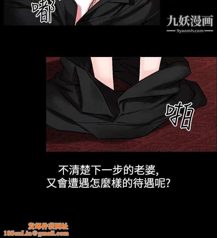 人妻性解放1-2季第60话