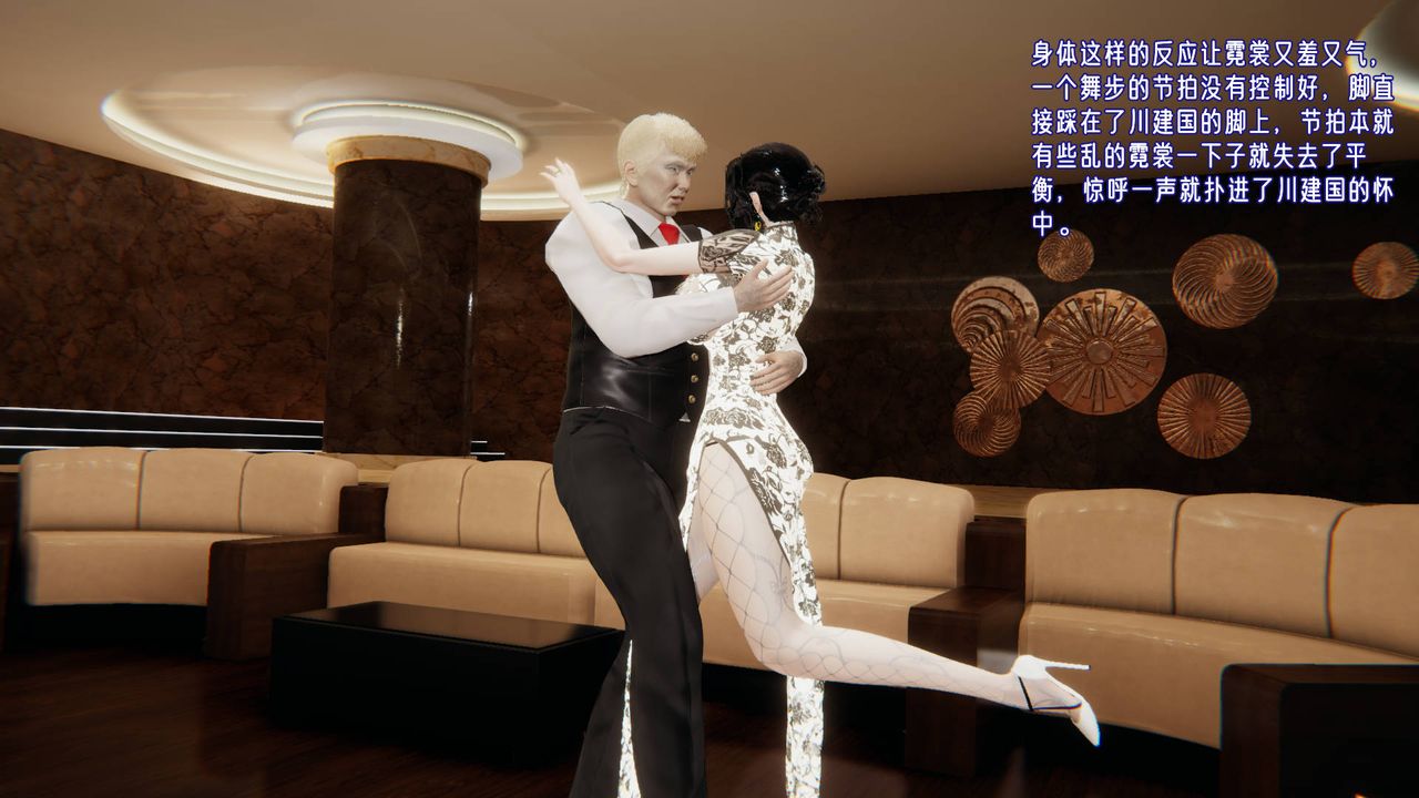 [3D]爱之原力第11话