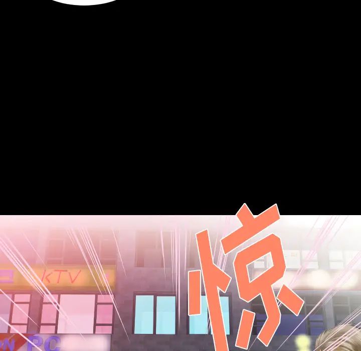 爸爸上班中第7话