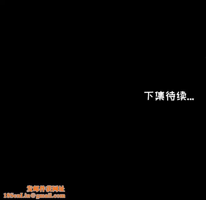 爸爸上班中第7话