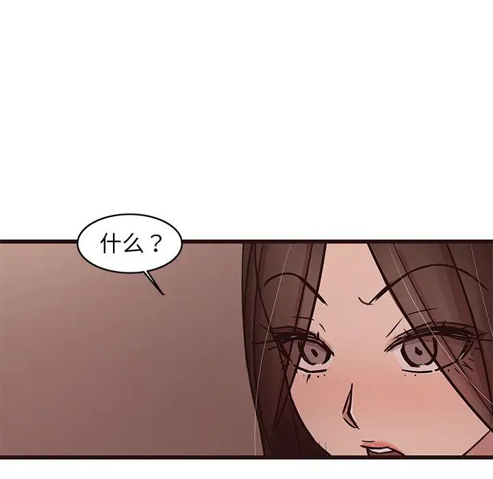 笨蛋哥哥第34话