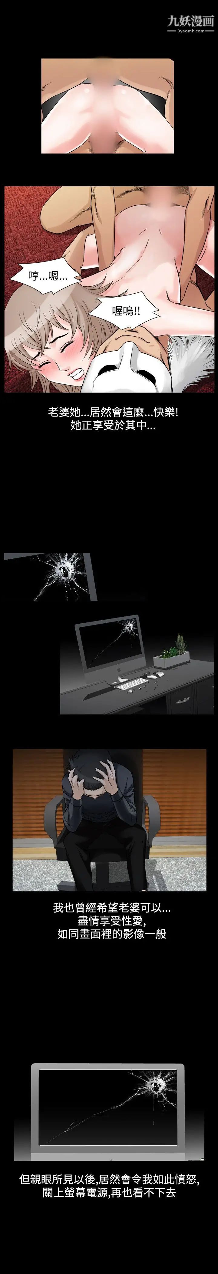 人妻性解放1-2季第61话