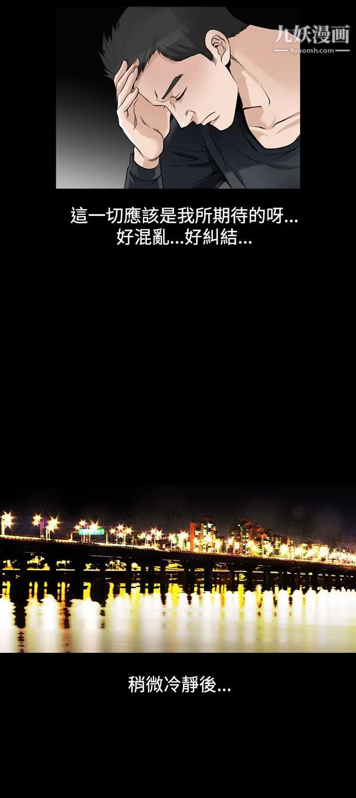 人妻性解放1-2季第61话