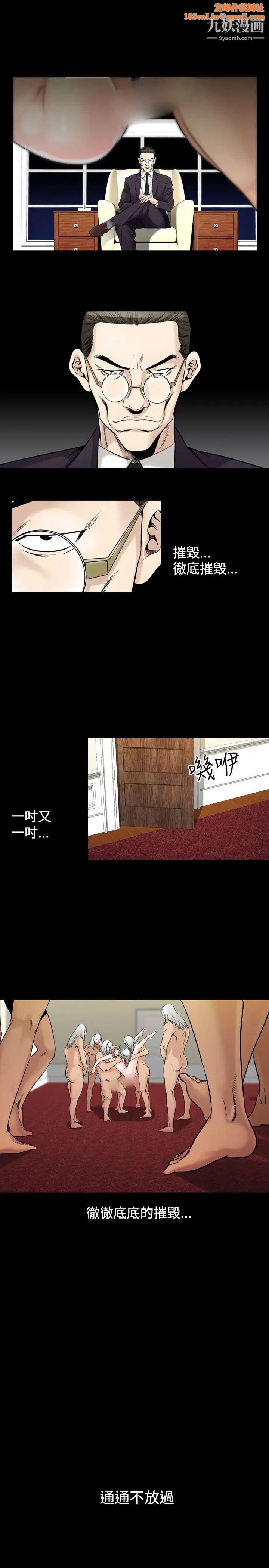 人妻性解放1-2季第62话