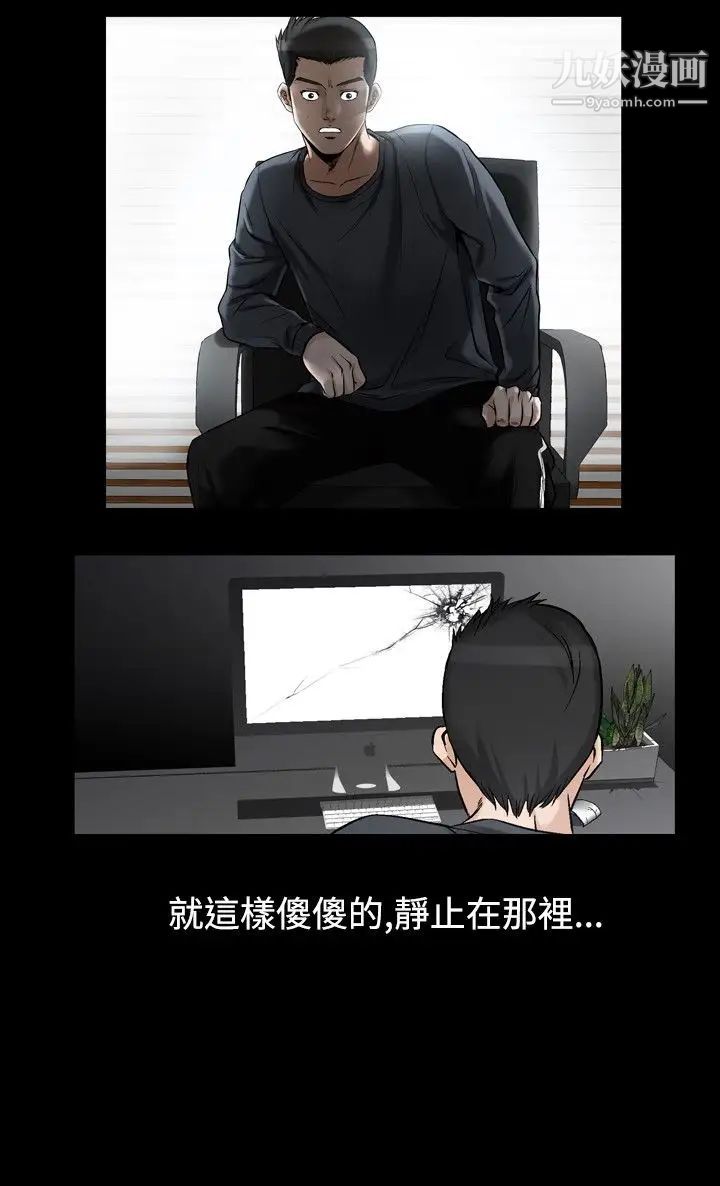 人妻性解放1-2季第62话