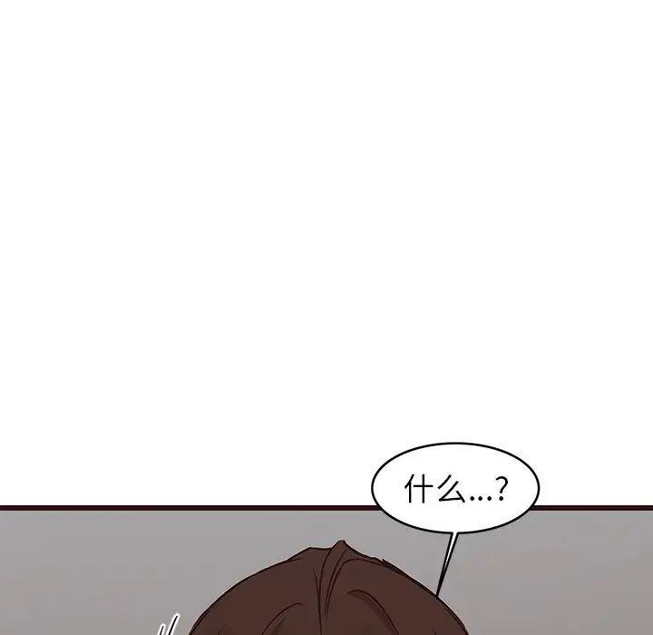 笨蛋哥哥第34话