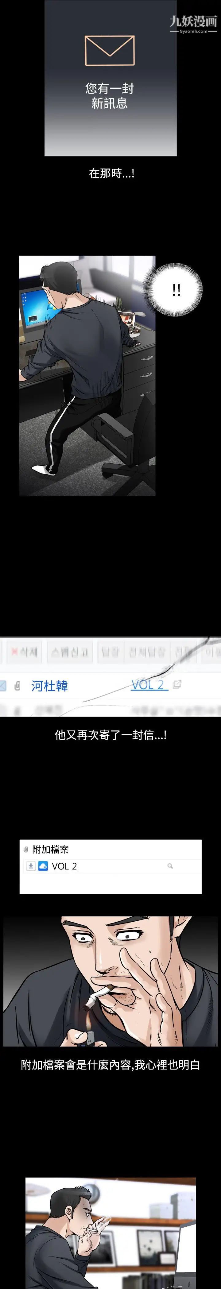 人妻性解放1-2季第62话