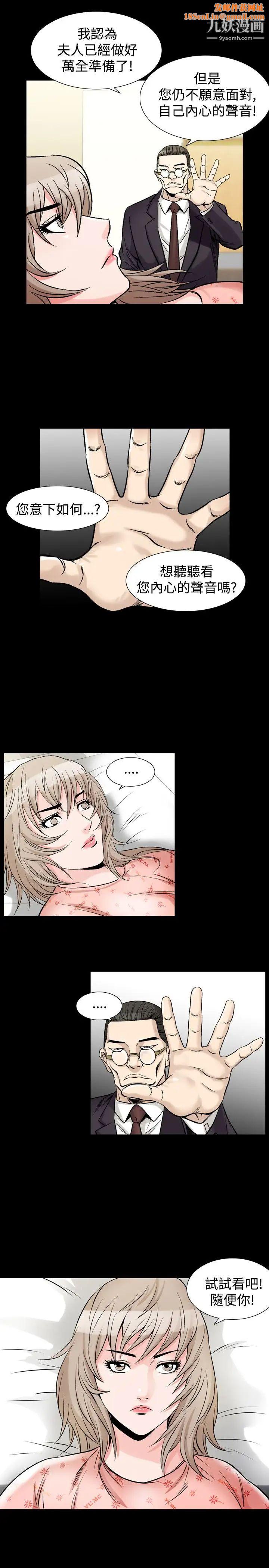 人妻性解放1-2季第63话