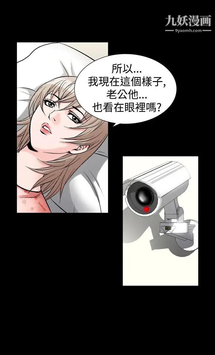 人妻性解放1-2季第63话