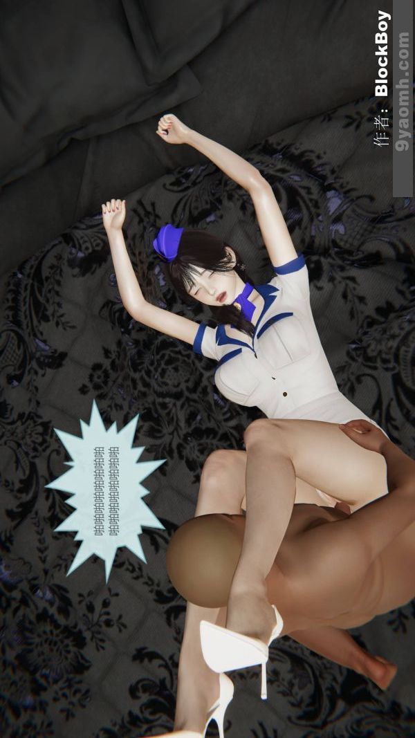 [3D]色灵系统+番外第13章-03话