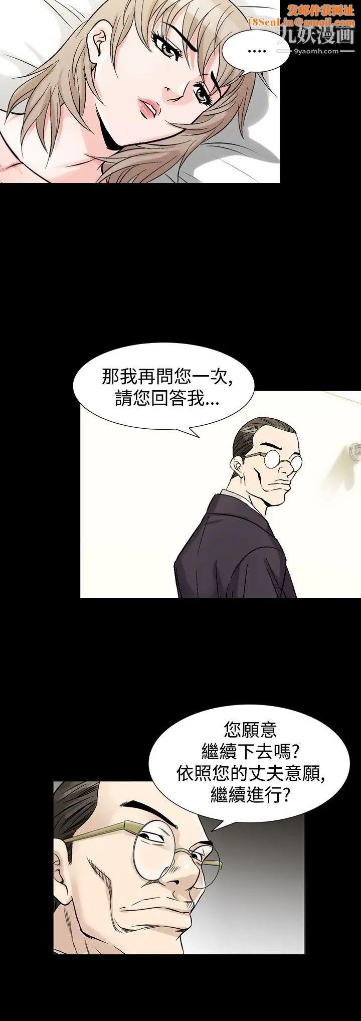 人妻性解放1-2季第63话