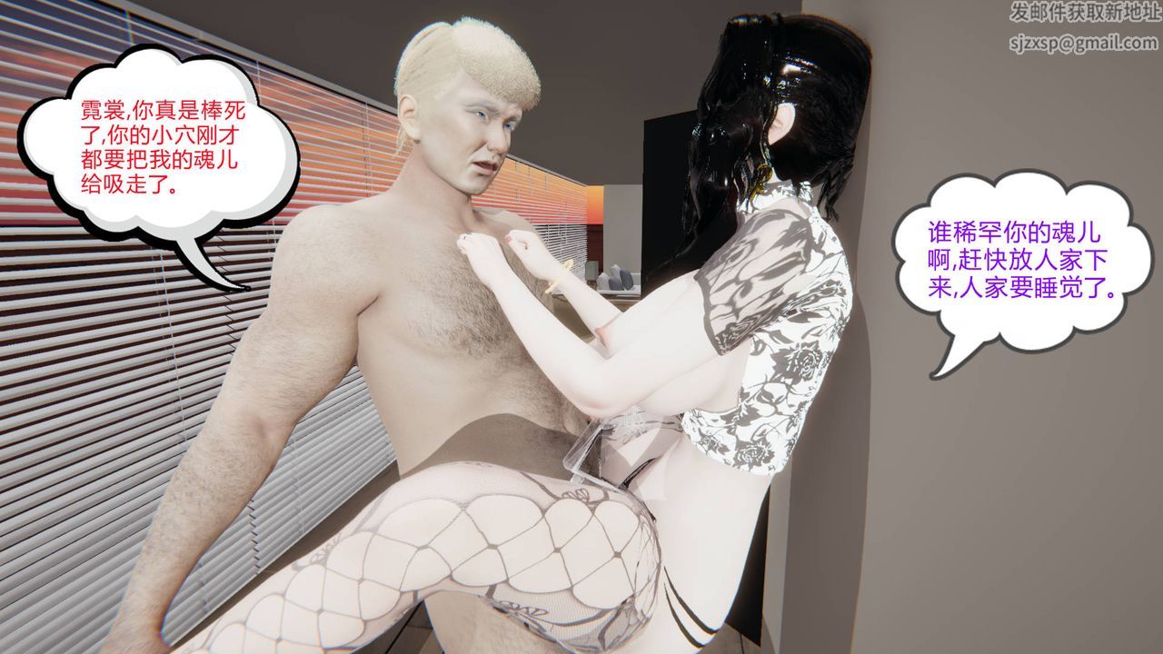 [3D]爱之原力第12话