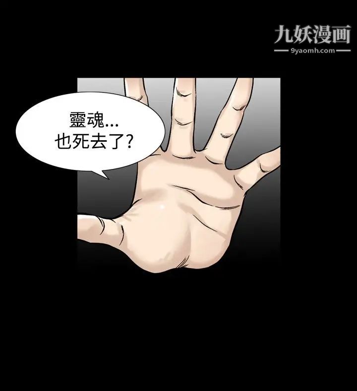 人妻性解放1-2季第63话