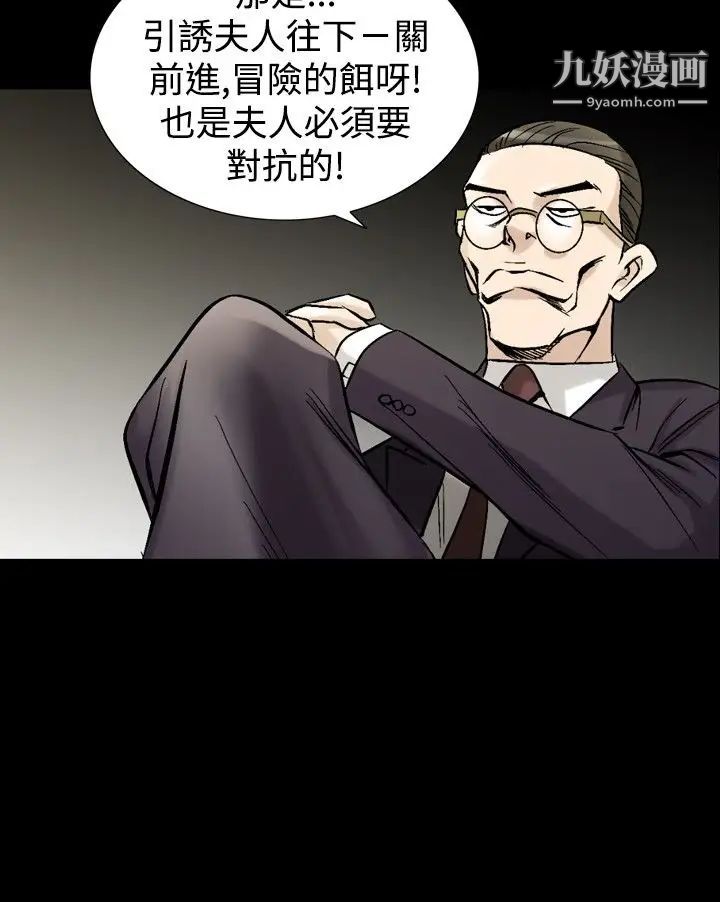 人妻性解放1-2季第64话