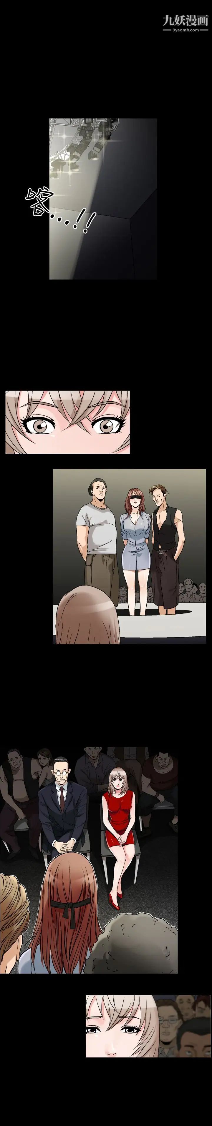 人妻性解放1-2季第64话