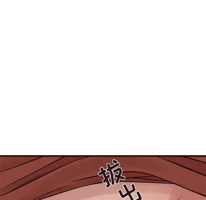 笨蛋哥哥第35话