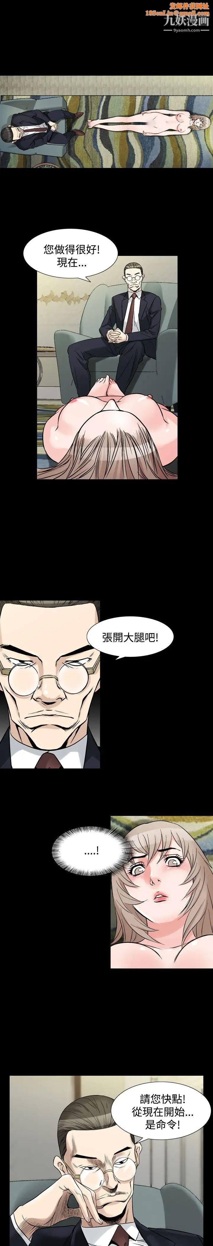 人妻性解放1-2季第65话