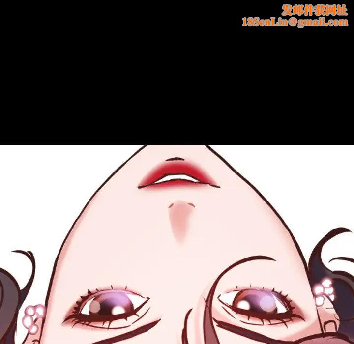 一次成瘾第32话