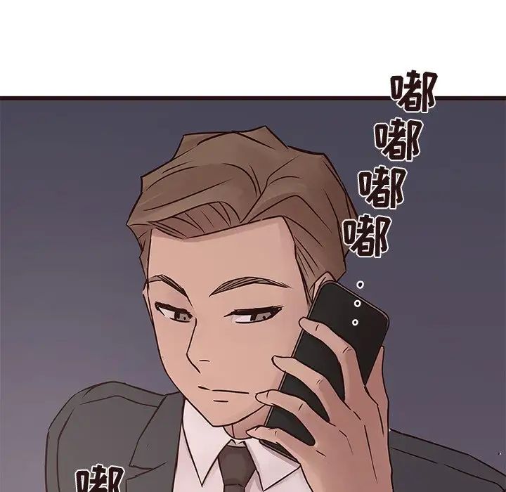 笨蛋哥哥第35话