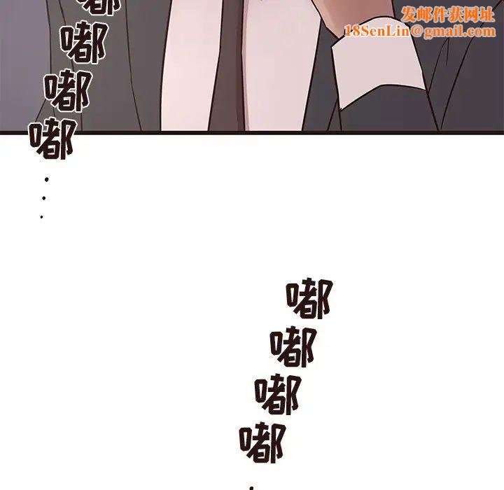 笨蛋哥哥第35话