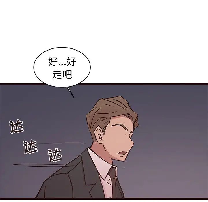 笨蛋哥哥第35话