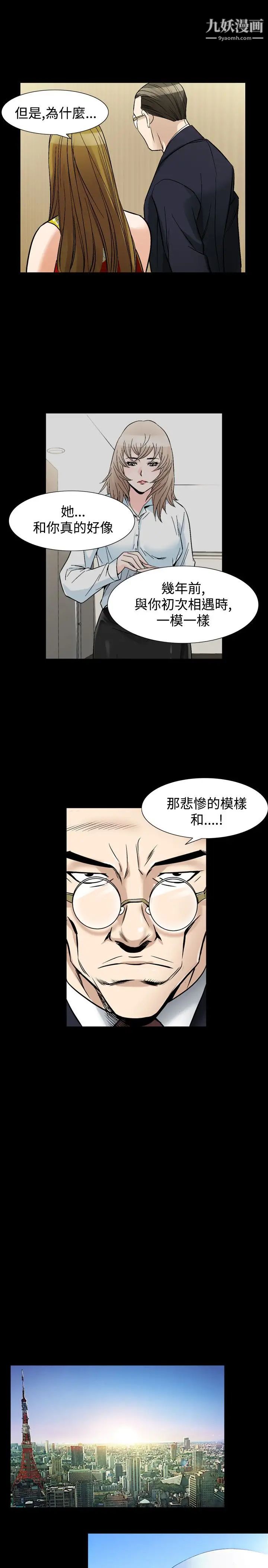 人妻性解放1-2季第65话