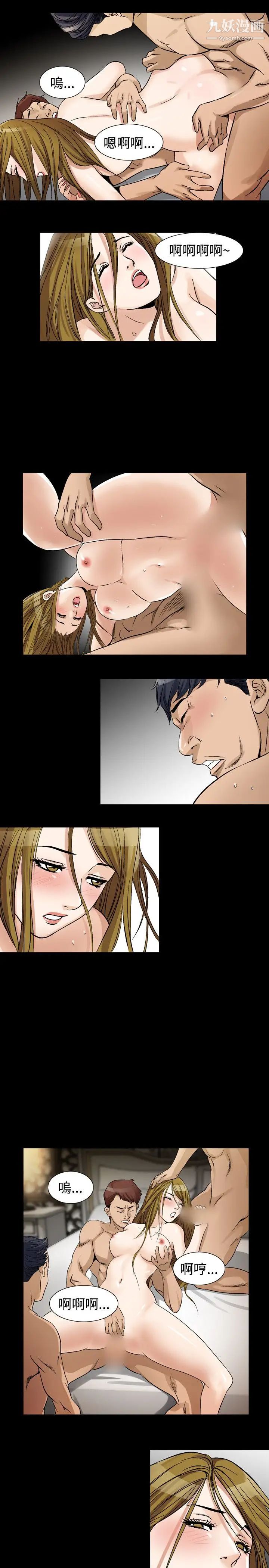 人妻性解放1-2季第66话