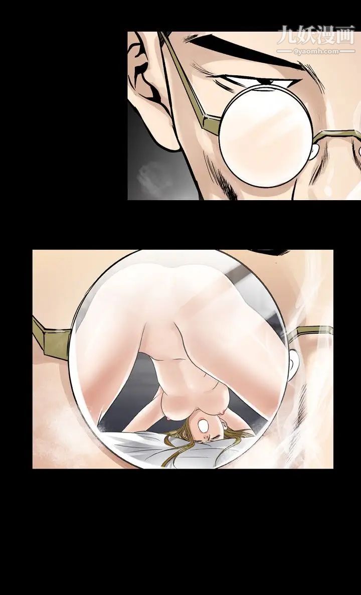 人妻性解放1-2季第66话