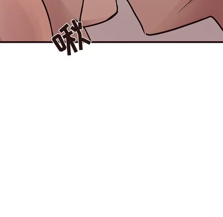 笨蛋哥哥第35话