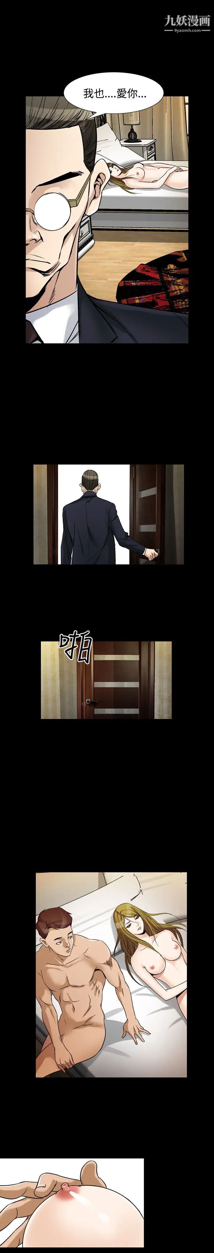 人妻性解放1-2季第66话