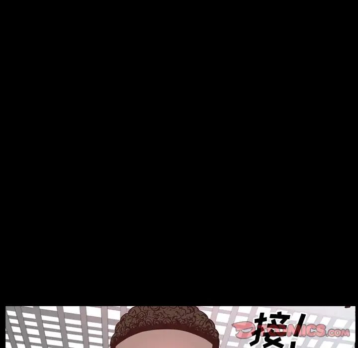 一次成瘾第32话