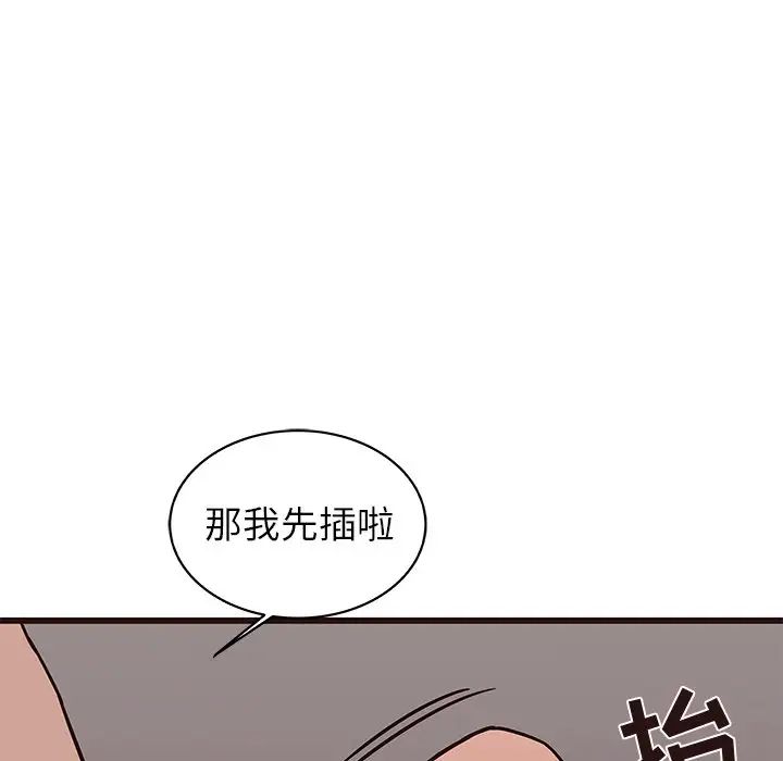 笨蛋哥哥第35话