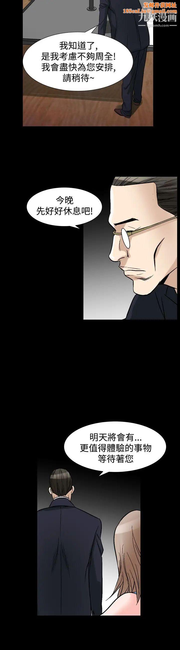 人妻性解放1-2季第66话