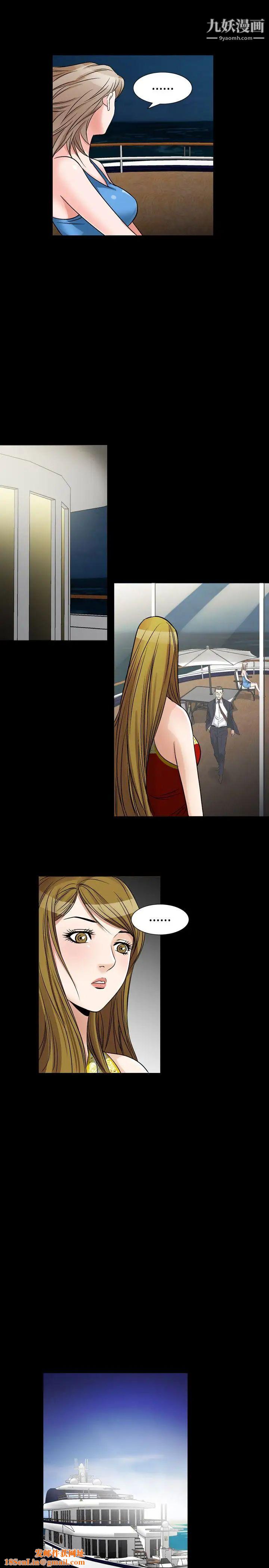 人妻性解放1-2季第66话