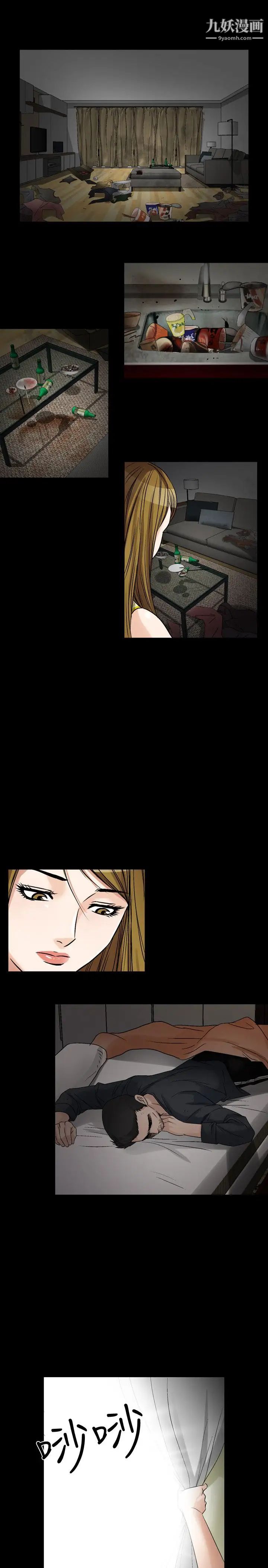 人妻性解放1-2季第66话