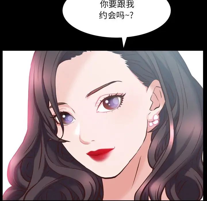 一次成瘾第32话