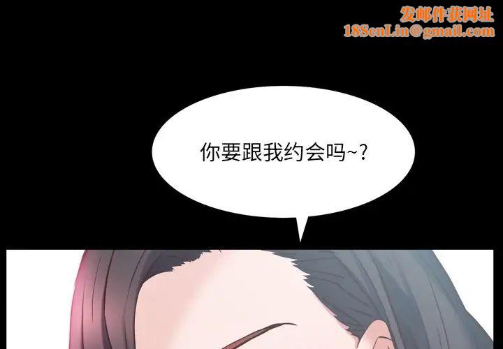 一次成瘾第33话