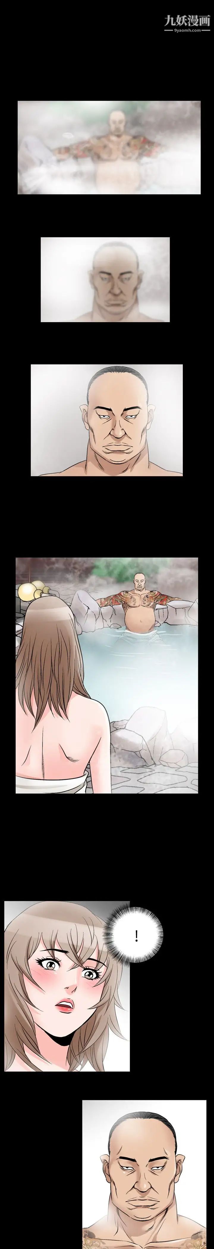 人妻性解放1-2季第66话