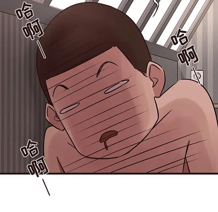 笨蛋哥哥第36话