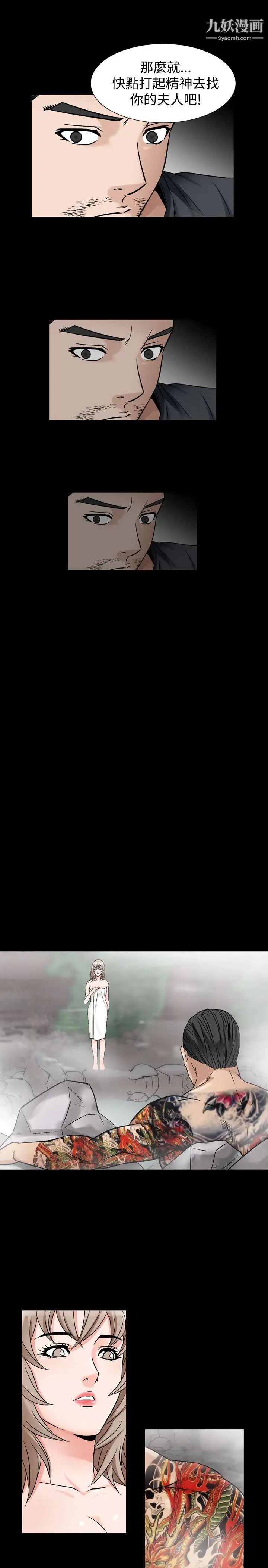 人妻性解放1-2季第67话