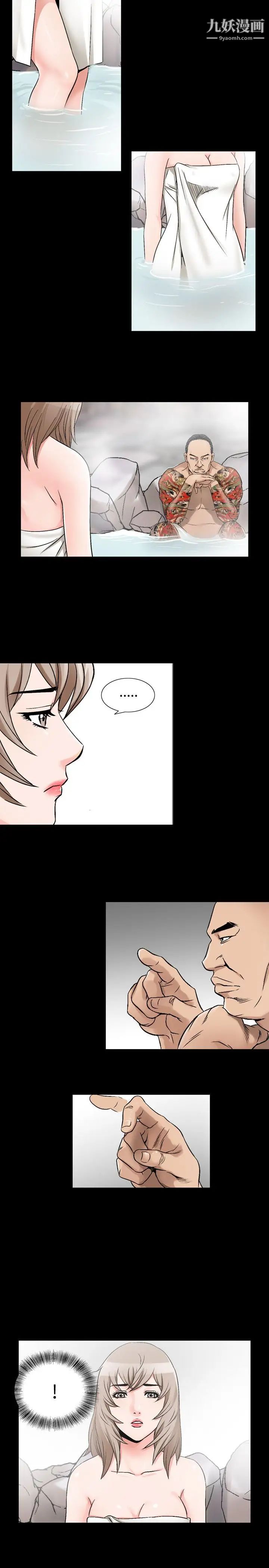 人妻性解放1-2季第67话