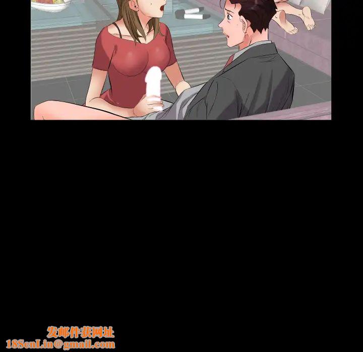 爸爸上班中第10话