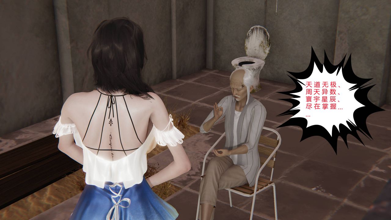 [3D]爱之原力第14话