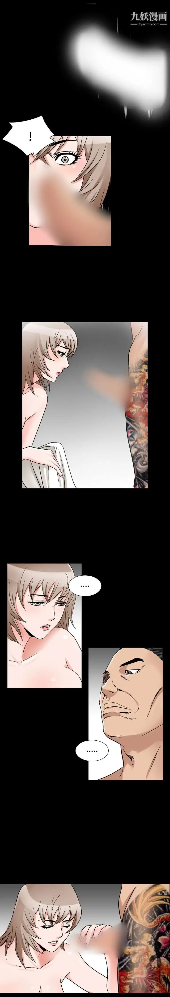 人妻性解放1-2季第67话