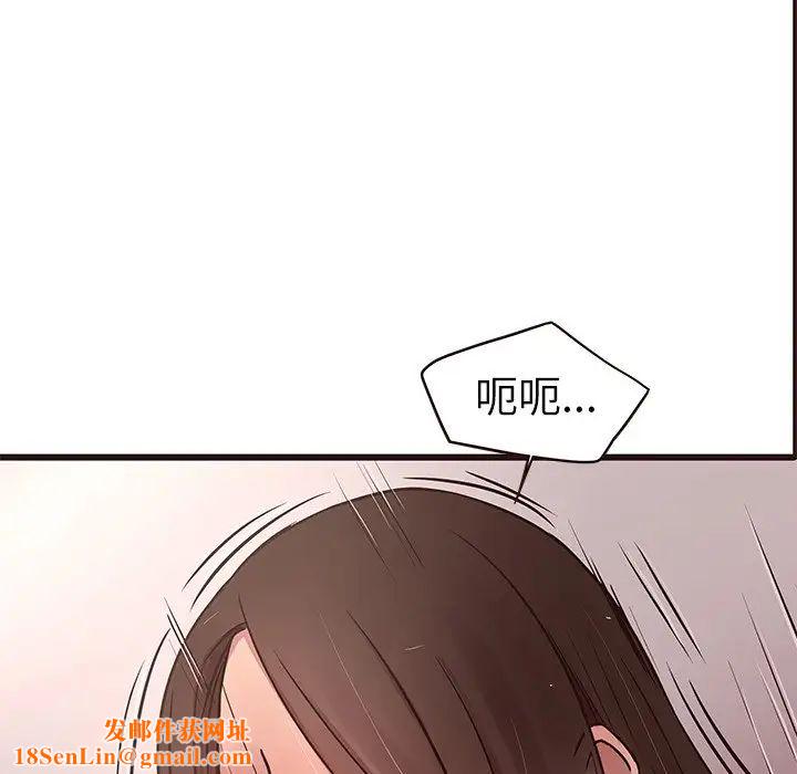 笨蛋哥哥第36话