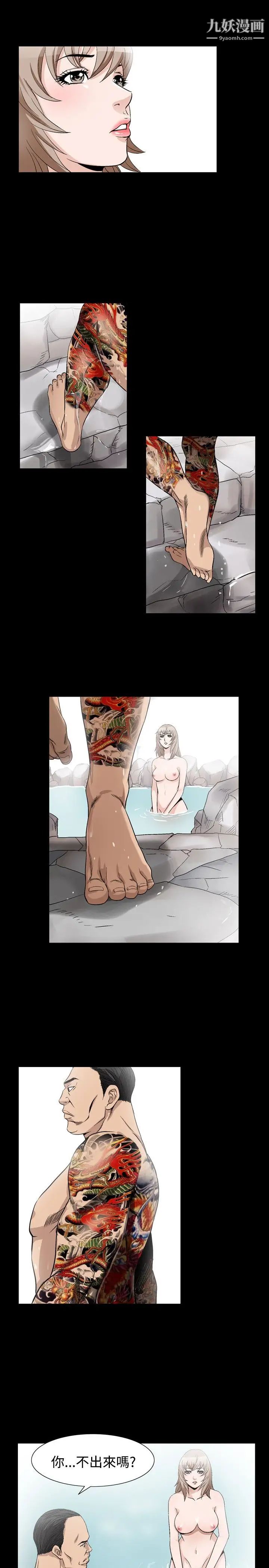 人妻性解放1-2季第68话