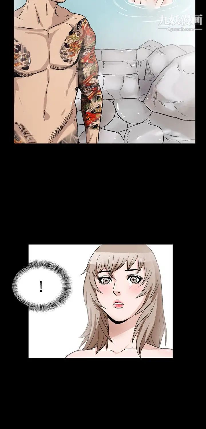 人妻性解放1-2季第68话